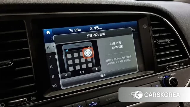 Hyundai Avante AD id 3039578 из Кореи 7