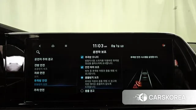 Hyundai The New Grandeur IG id 2994993 из Кореи 7