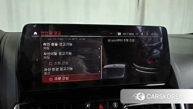 BMW 8 Series (G15) id 3252204 из Кореи 7