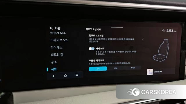 Hyundai Palisade (LX3) id 4194110 из Кореи 7