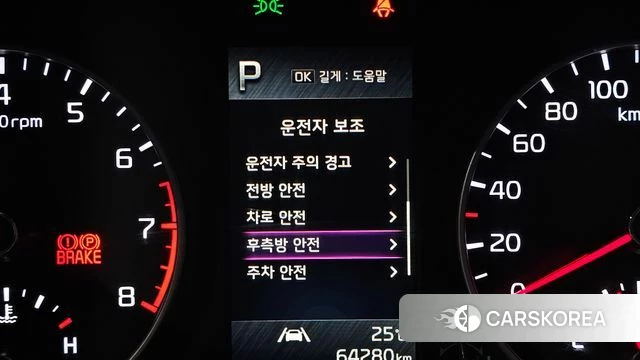 Kia Morning Urban (JA) id 4855038 из Кореи 7