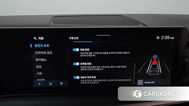 Hyundai Santa Fe (MX5) id 3482563 из Кореи 7