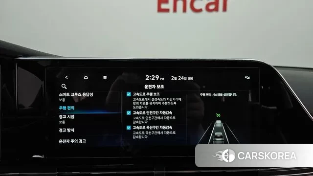 Hyundai The New Grandeur IG Hybrid id 3712944 из Кореи 7