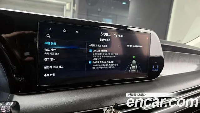 Hyundai The New Palisade id 2878626 из Кореи 7