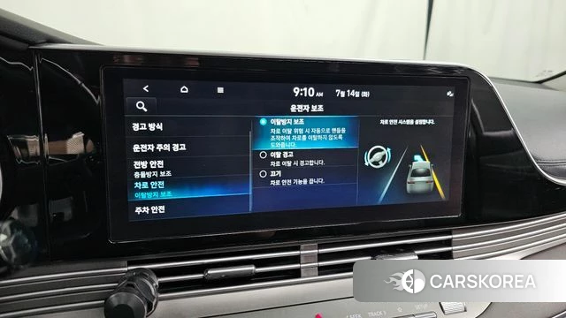 Hyundai The New Grandeur IG id 4586381 из Кореи 7