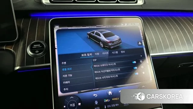 Mercedes-Benz S-Class W223 id 3360139 из Кореи 7