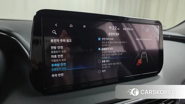 Hyundai The New Santa Fe id 4433495 из Кореи 7