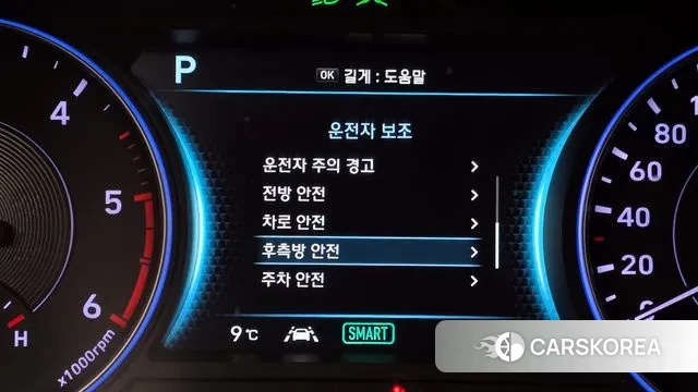 Hyundai Palisade id 3484803 из Кореи 7