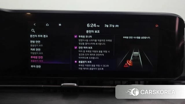 Kia Carnival 4th generation id 3866229 из Кореи 7