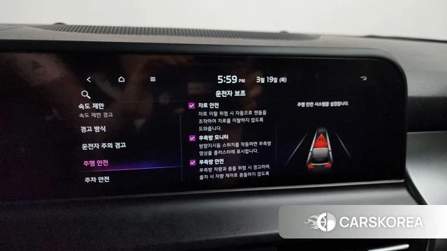 Kia The New Seltos id 3811272 из Кореи 7