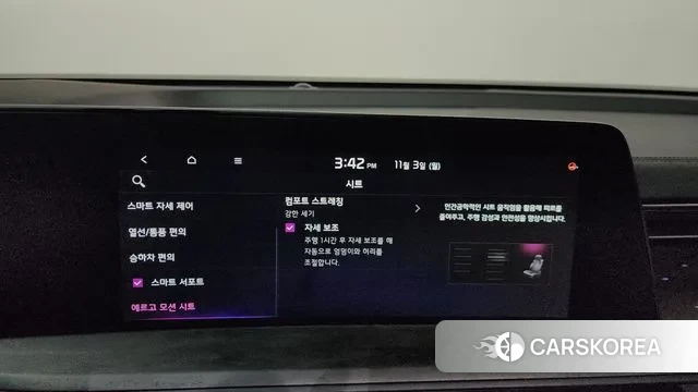 Kia K8 id 3316590 из Кореи 7