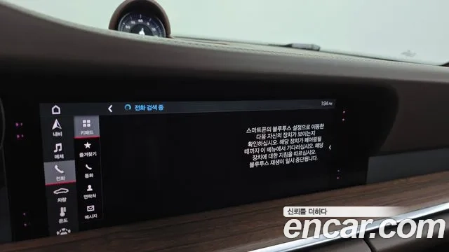 Porsche 911(992) id 2891442 из Кореи 7