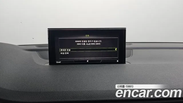 Audi Q7 (4M) id 2844586 из Кореи 7