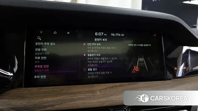 Kia Mohave Master id 3095648 из Кореи 7