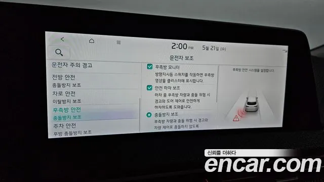 Kia EV6 id 2743021 из Кореи 7