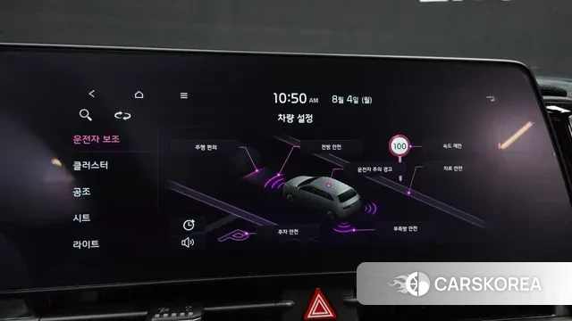 Kia Sportage 5th Generation id 2997963 из Кореи 7