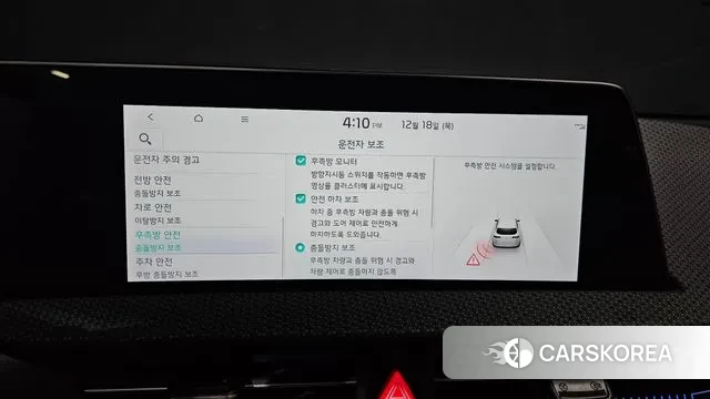 Kia EV6 id 3493246 из Кореи 7