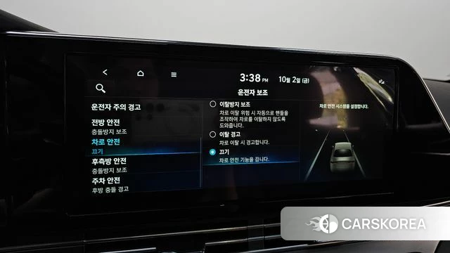 Hyundai The New Grandeur IG id 4942881 из Кореи 7