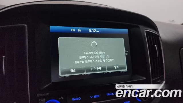 Hyundai The New Grand Starex id 2796526 из Кореи 7