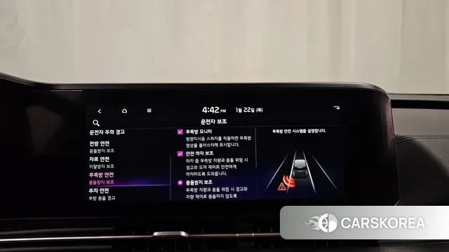 Kia Carnival 4th generation id 3611196 из Кореи 7