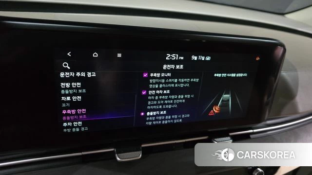 Kia Carnival 4th generation id 4835901 из Кореи 7