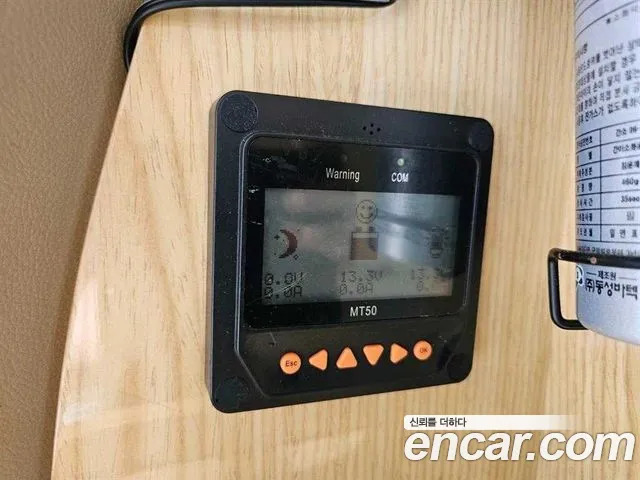 Hyundai The New Grand Starex id 2831339 из Кореи 7