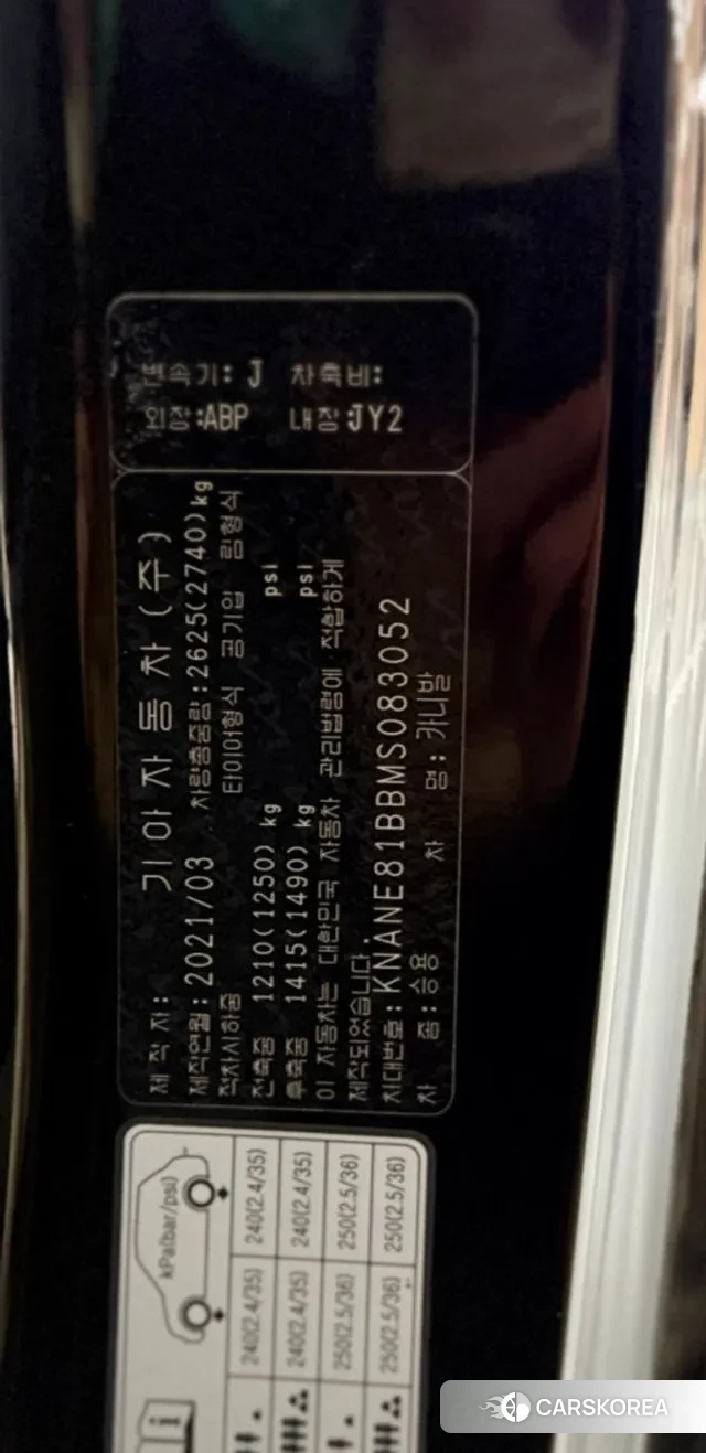 Kia Carnival 4th generation id 3573036 из Кореи 7