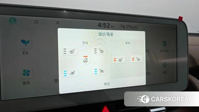 Hyundai Ionic 5 id 4641092 из Кореи 7