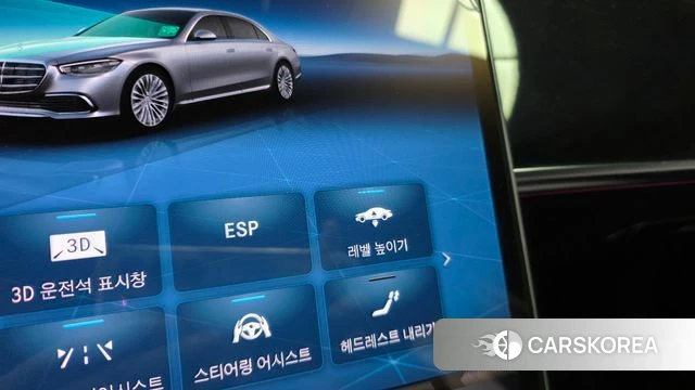 Mercedes-Benz S-Class W223 id 4784729 из Кореи 7