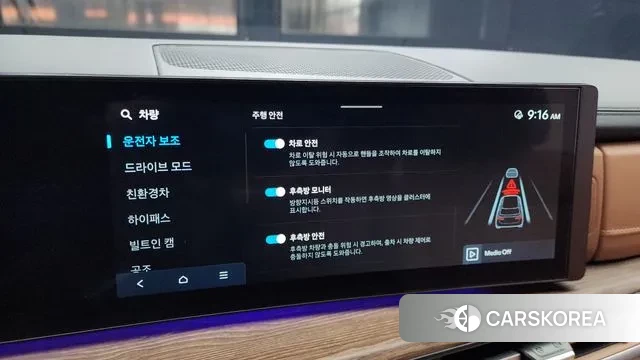 Hyundai Santa Fe (MX5) id 3596066 из Кореи 7