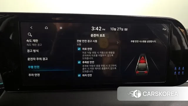 Hyundai The New Palisade id 3290026 из Кореи 7