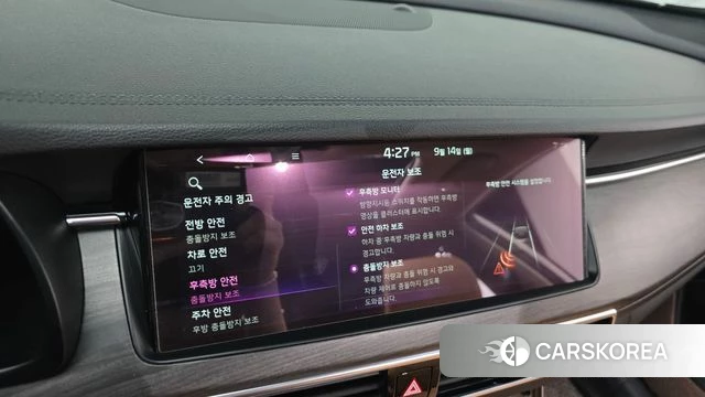 Kia K7 Premier Hybrid id 4849446 из Кореи 7