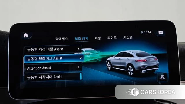 Mercedes-Benz GLC-Class X253 id 4784487 из Кореи 7