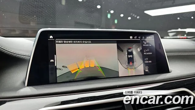 BMW 7 Series (G11) id 2519518 из Кореи 7