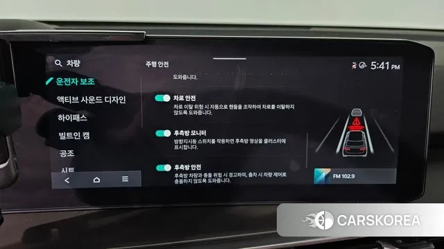 Kia The New Sorento 4th Generation id 3734337 из Кореи 7