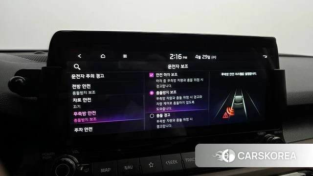 Kia Seltos id 4244263 из Кореи 7