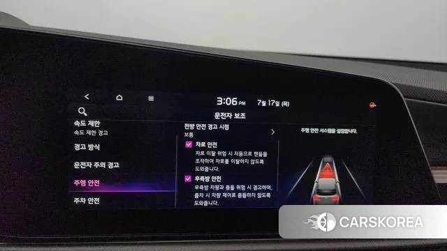 Kia Di Ol Nu Niro id 2939388 из Кореи 7