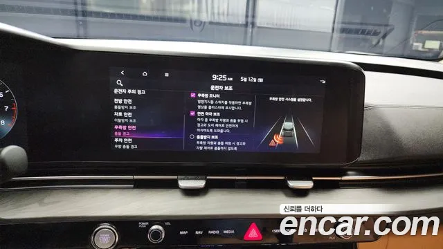 Kia Carnival 4th generation id 2710349 из Кореи 7