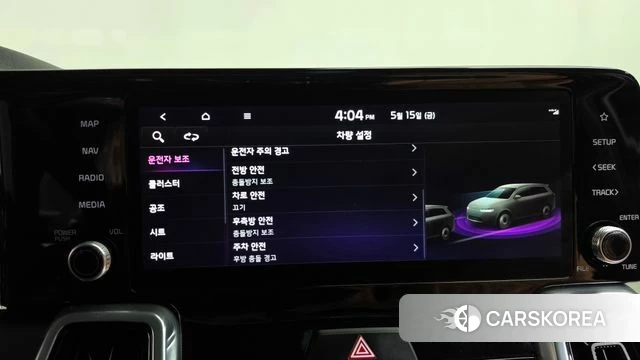 Kia Sorento 4th Generation id 4330451 из Кореи 7