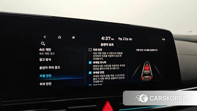 Hyundai The New Avante Hybrid (CN7) id 4898427 из Кореи 7
