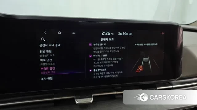 Kia Carnival 4th generation id 3702999 из Кореи 7