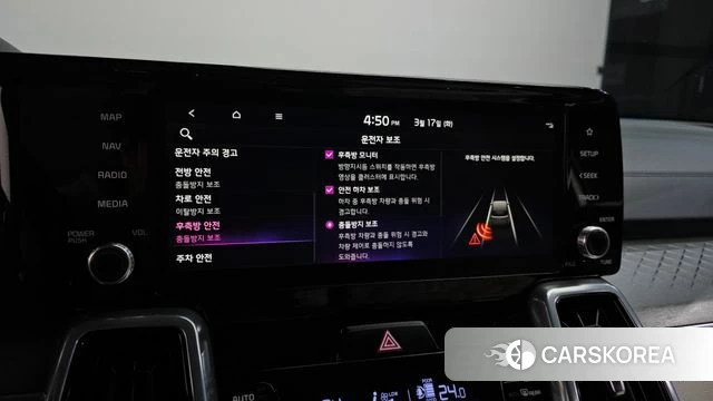 Kia Sorento 4th Generation id 3799271 из Кореи 7