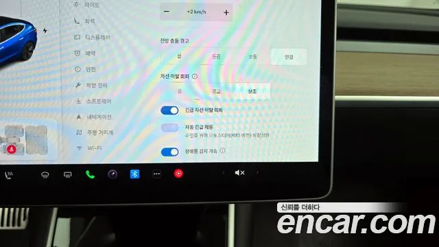 Tesla Model 3 id 2649638 из Кореи 7