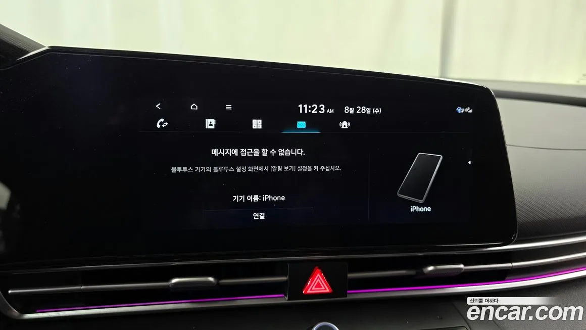 Hyundai Avante Hybrid (CN7) id 1853115 из Кореи 7