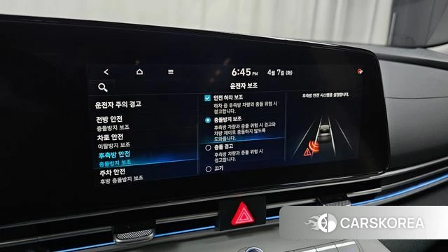 Hyundai Avante (CN7) id 3898571 из Кореи 7