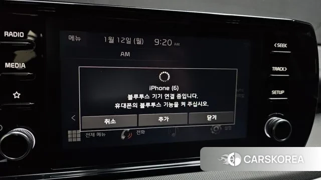 Kia K5 3rd generation id 3572584 из Кореи 7