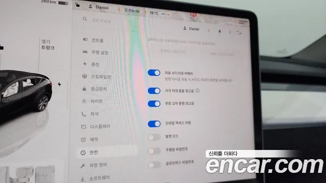 Tesla Model Y id 2676940 из Кореи 7