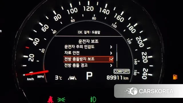 Kia The New Sorento id 3677334 из Кореи 7