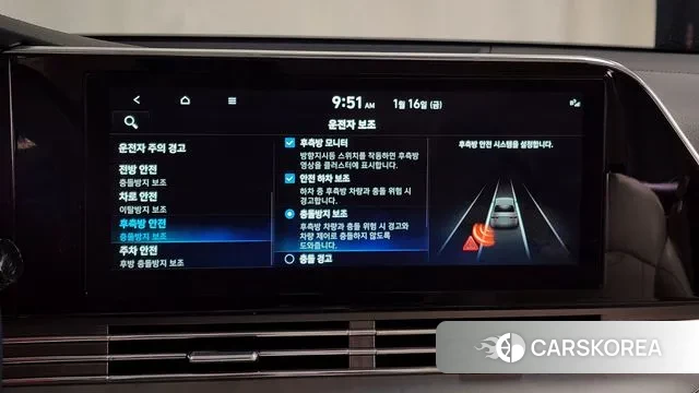 Hyundai The New Grandeur IG id 3592170 из Кореи 7