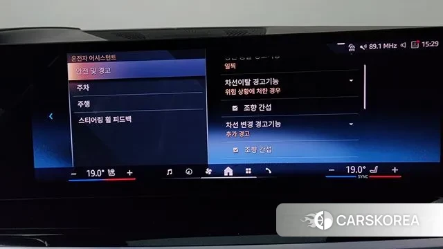 BMW X7 (G07) id 3347951 из Кореи 7